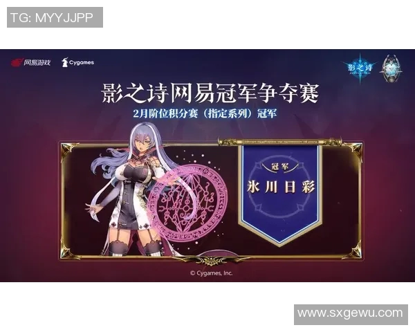 冈山绿雎迎战大宫松鼠争夺联赛积分巅峰对决即将上演